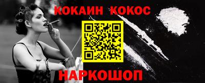 кокс Бугуруслан