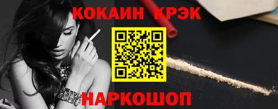 мефедрон мука Будённовск