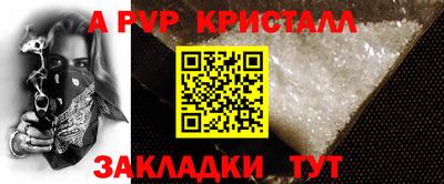 мефедрон мука Будённовск