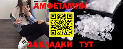 мефедрон мука Будённовск