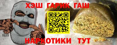 мефедрон мука Будённовск
