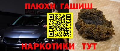 мефедрон мука Будённовск