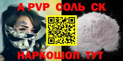 мефедрон мука Будённовск