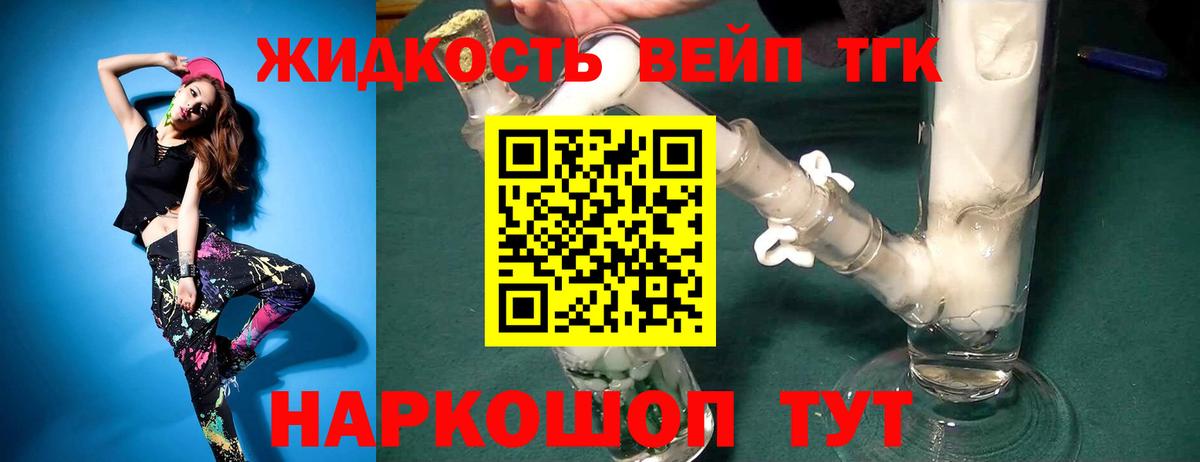 Alpha-PVP СОЛЬ кристаллы  Канабис  КОКАИН  МЕТ  Шадринск  Гашиш  МЕФ кристаллы  Вход с VPN  АМФЕТАМИН  
