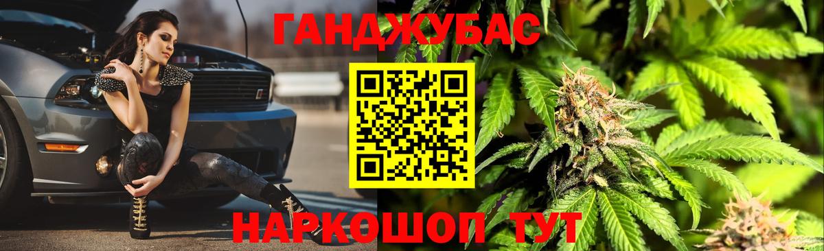 Шишки марихуана план  Вход с VPN  Шадринск  Шишки марихуана OG Kush  Бошки марихуана марихуана 